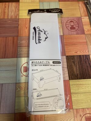 カスケードワイルド セリア 折りたたみテーブル